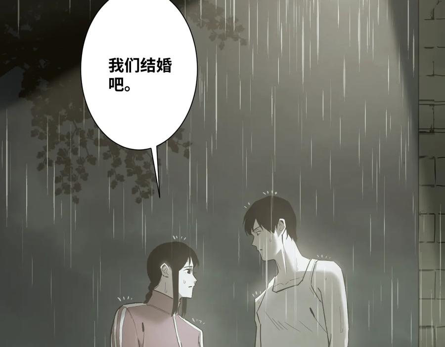 第37话 第五个记忆碎片！165