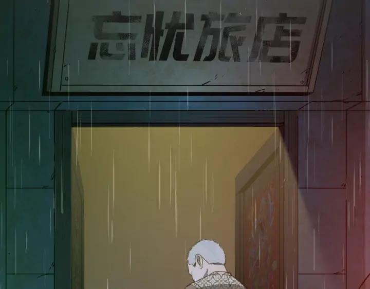 第5话 外卖员！3