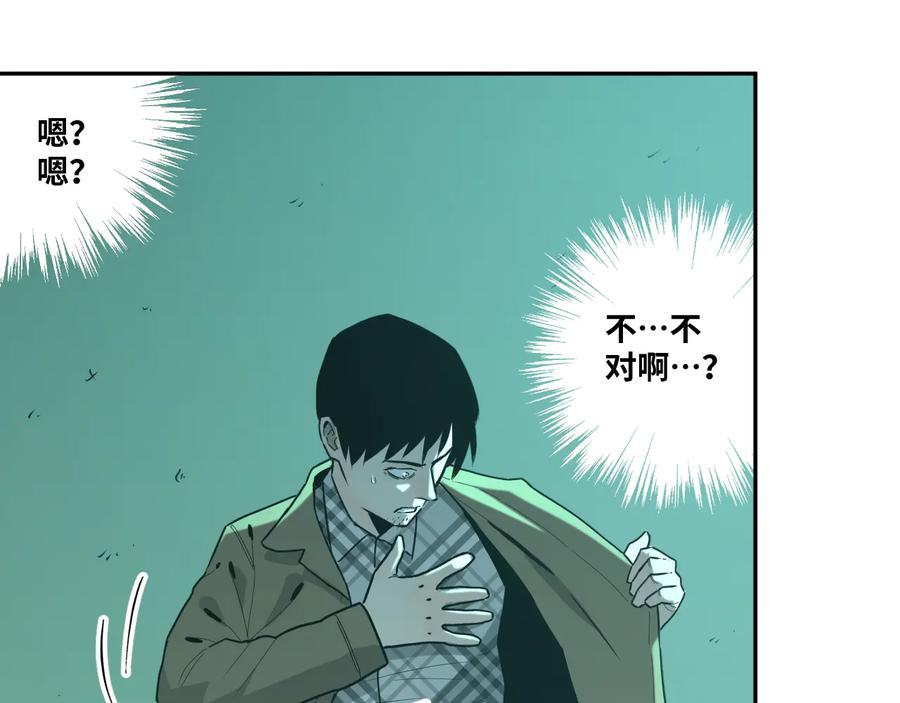 第42话 小马的秘密！162