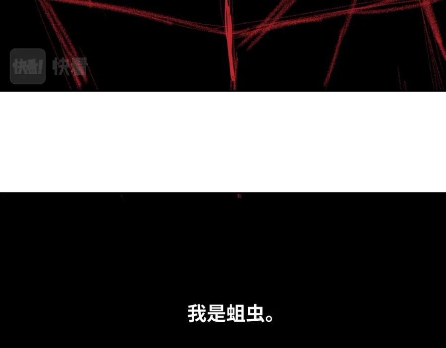 第47话 高中生！141