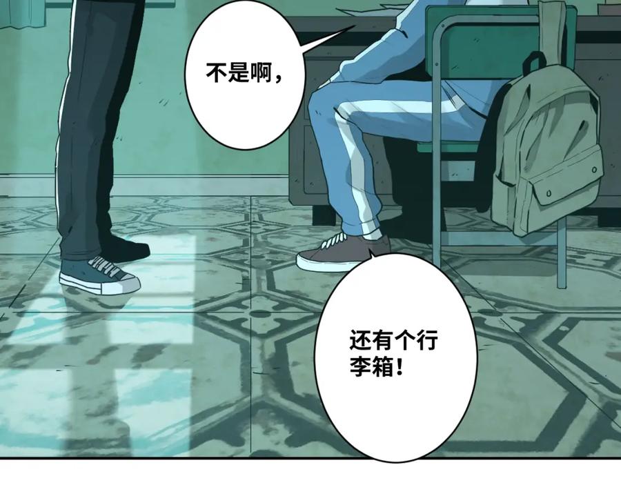 第47话 高中生！189