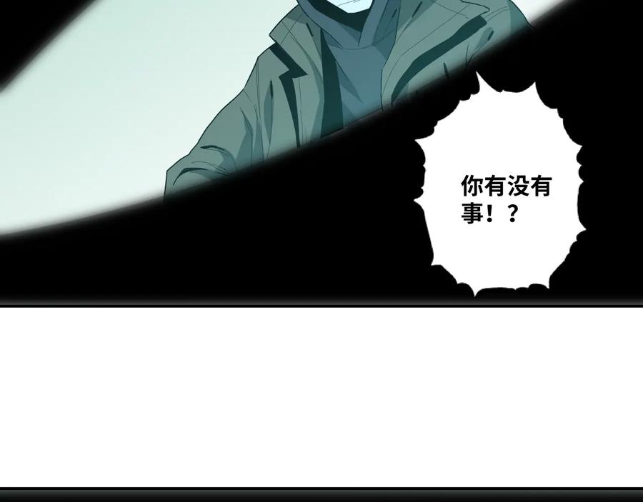 第38话 寻找小孩的家伙！125