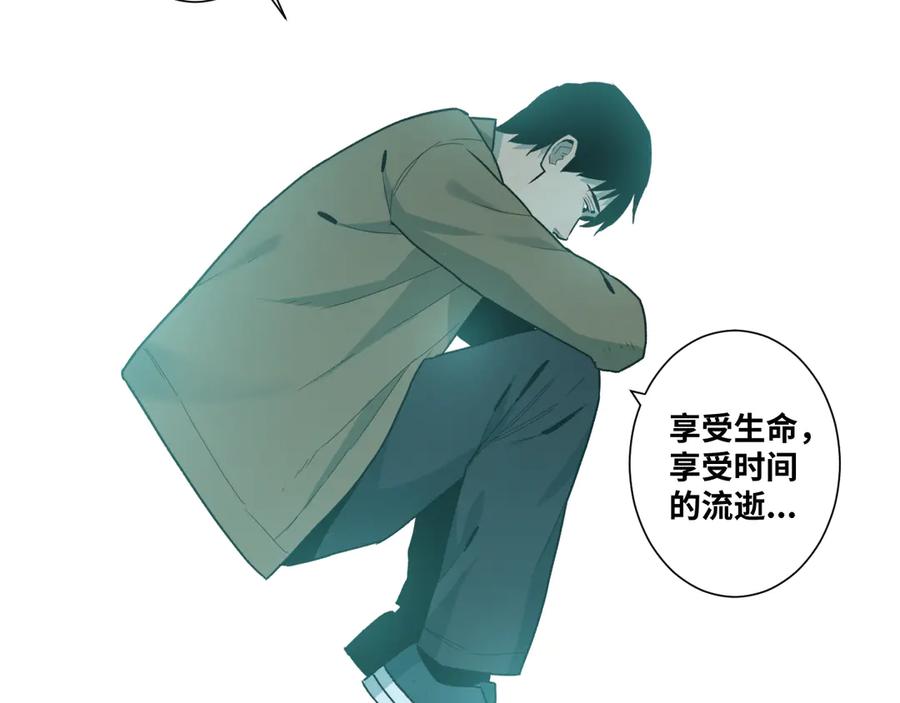 第43话 悟114