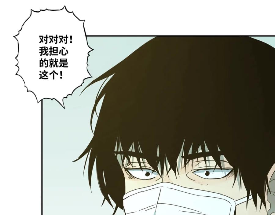 第12话 遗愿未了！60