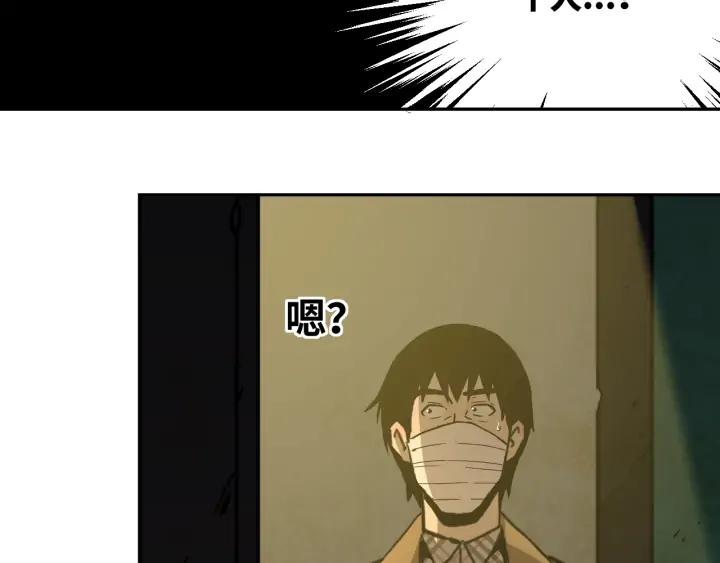 第4话 三楼的房客！158