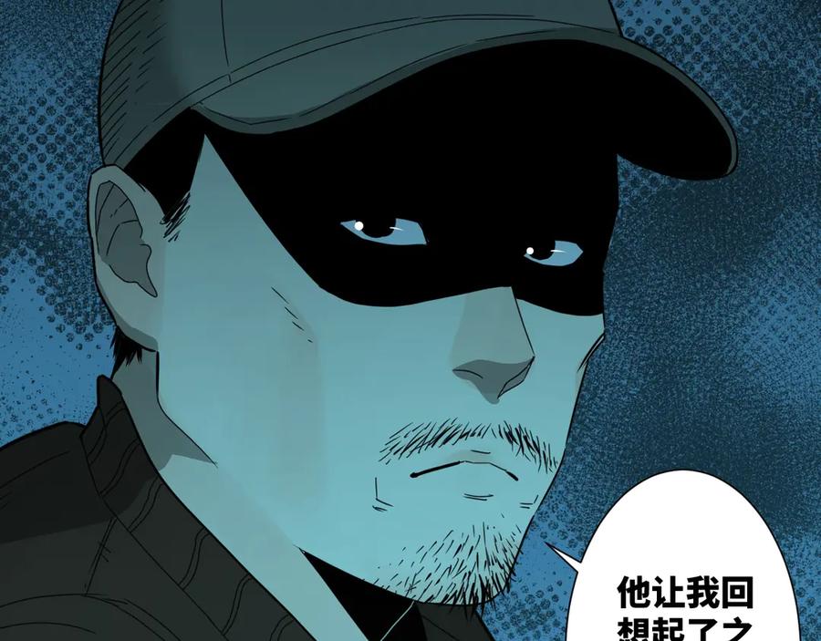 第17话 被连累的人！58