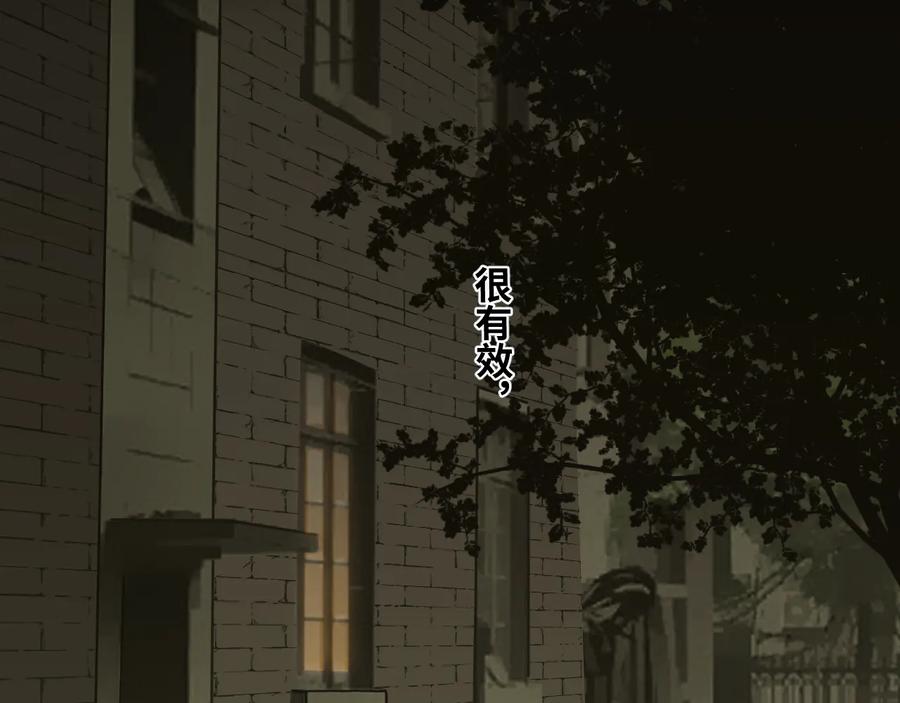 第32话 第四个记忆碎片！164
