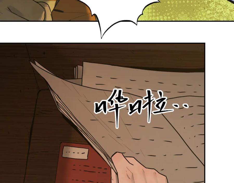第48话 酗酒的父亲！136