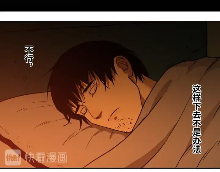 第3话 从门缝塞进来的纸钱！29