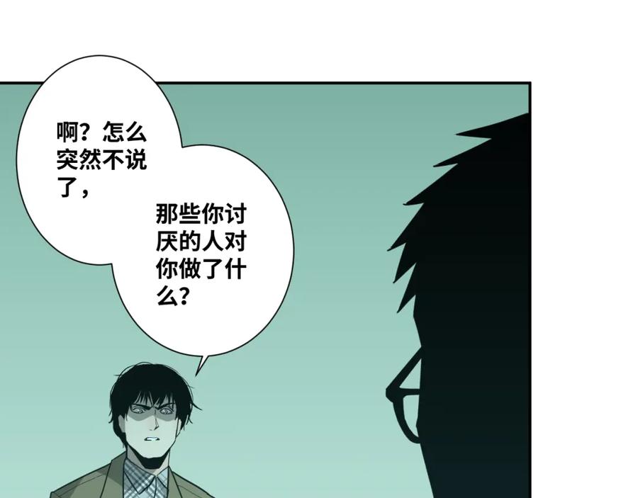 第47话 高中生！6