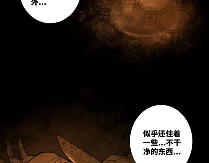 第5话 外卖员！142