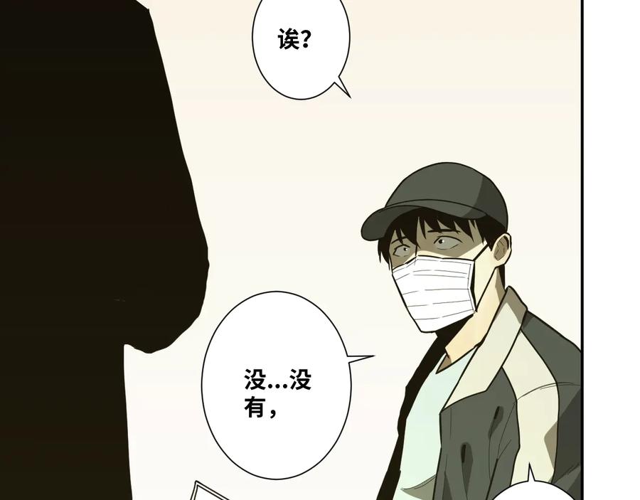 第37话 第五个记忆碎片！42