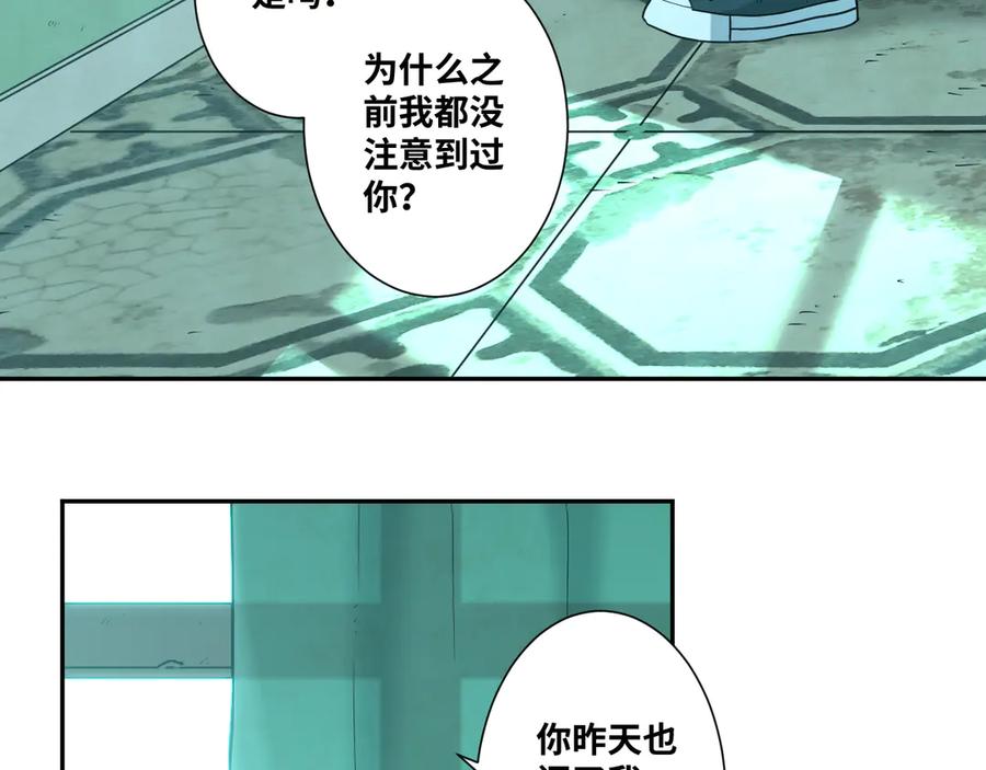 第43话 悟23