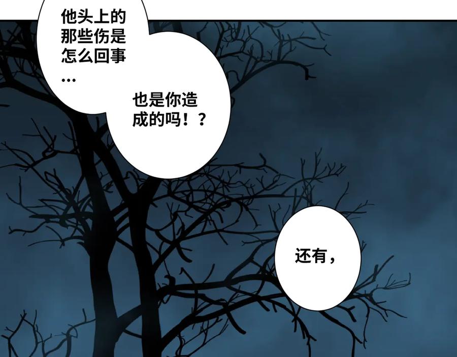 第17话 被连累的人！34
