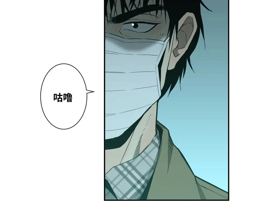 第16话 头盔之下！33