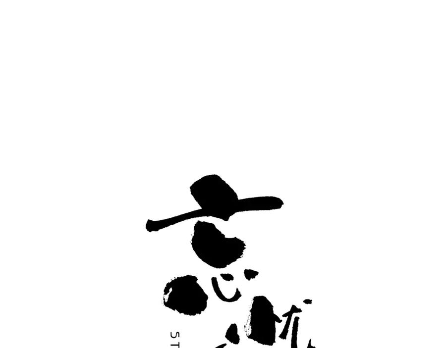 第46话 第八个人！27
