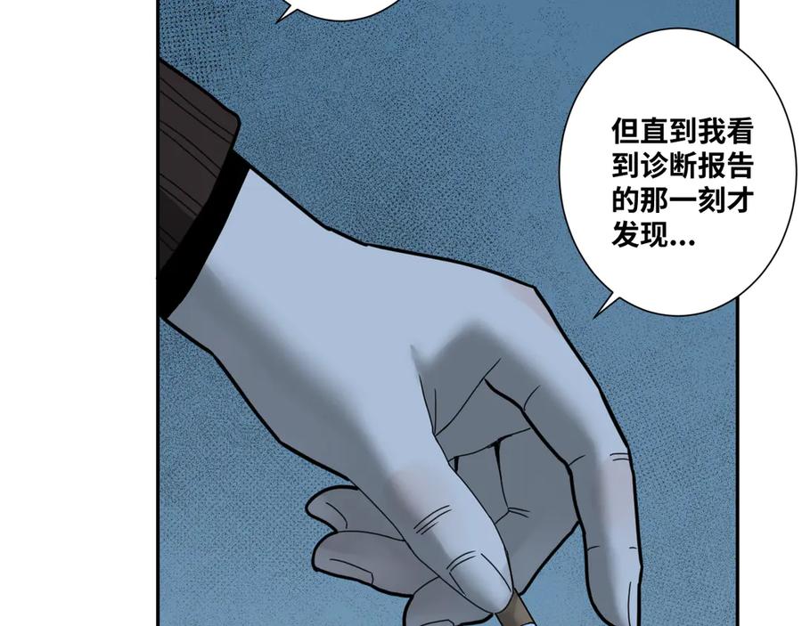 第19话 新的涂鸦！15