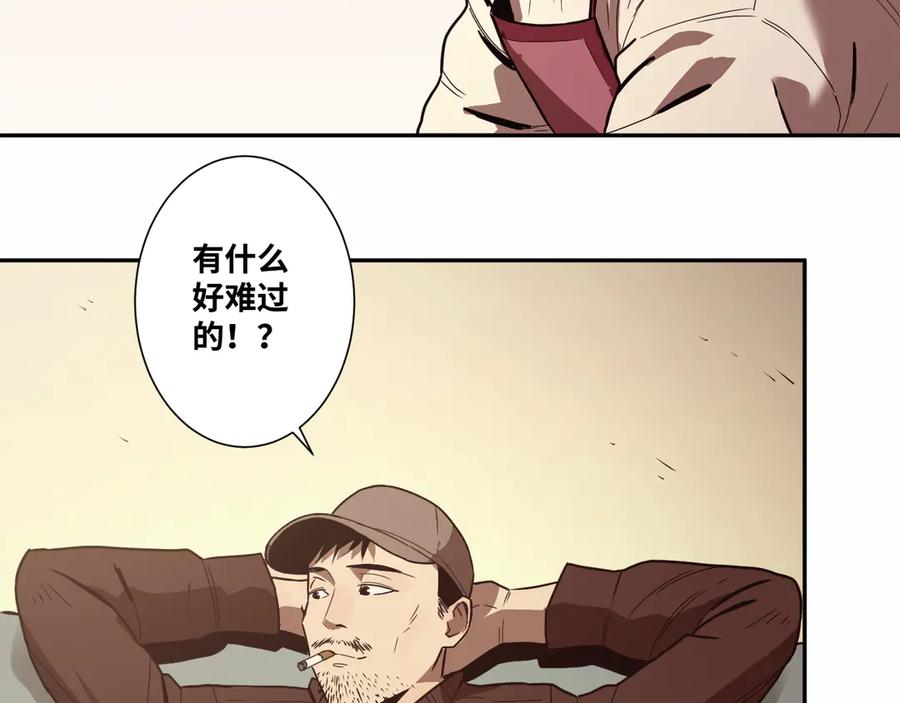 第31话 手足情94