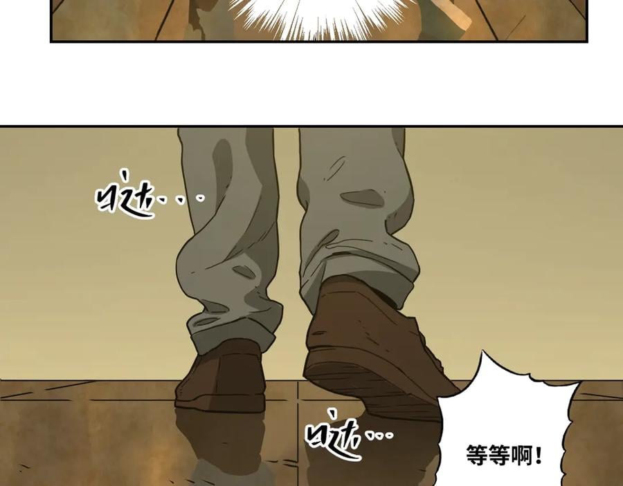 第10话 钱盒子里的秘密44