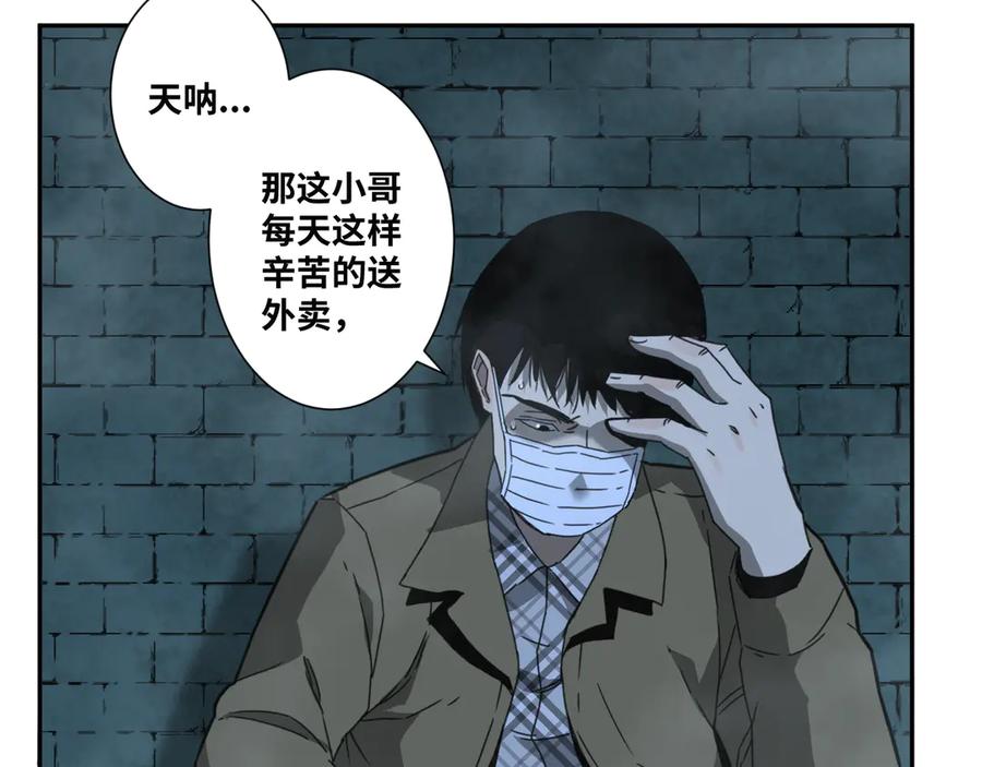 第19话 新的涂鸦！67