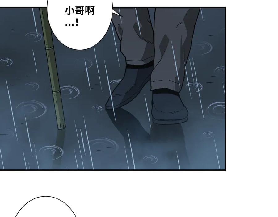 第30话 家7