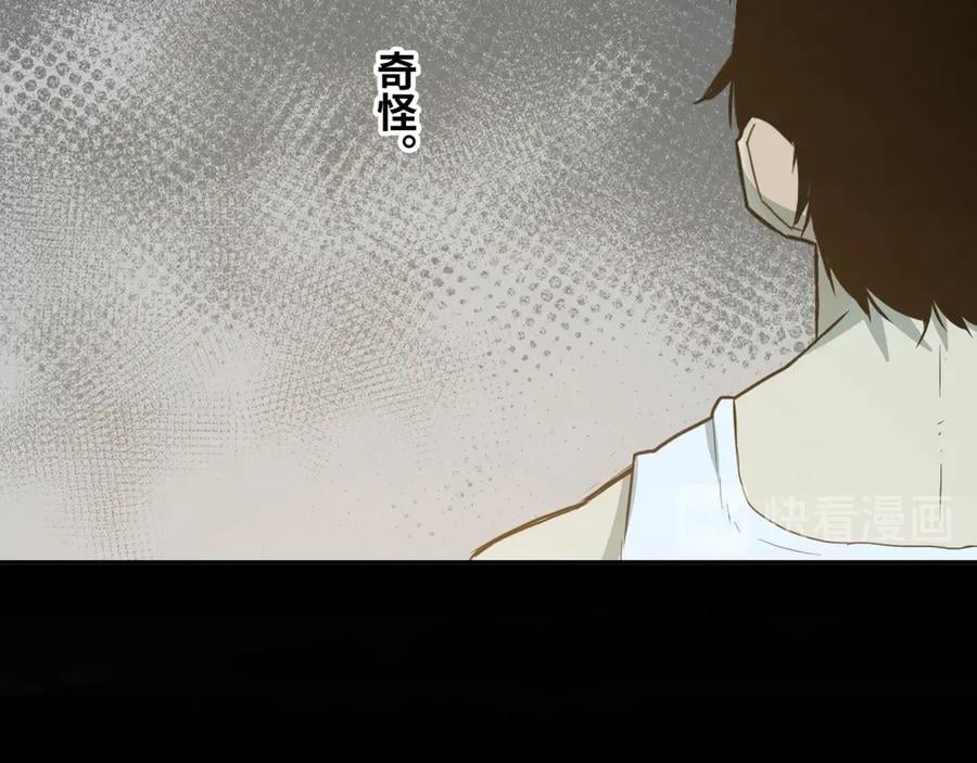 第15话 涂鸦！9