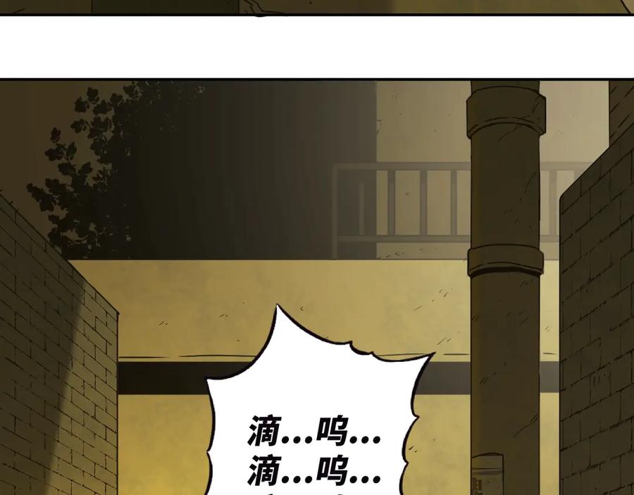 第14话 第一个记忆碎片！68