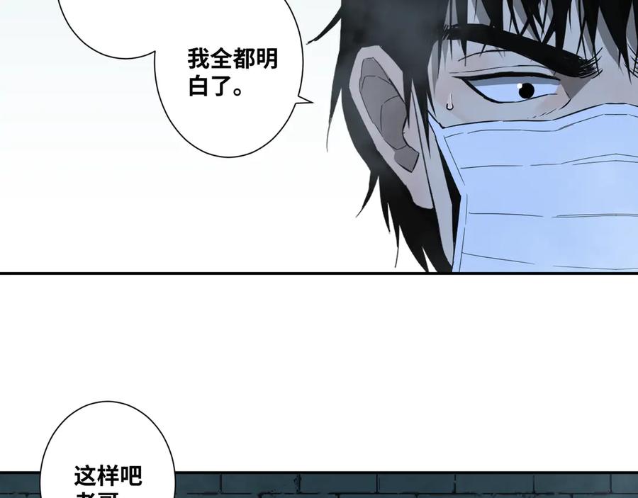 第19话 新的涂鸦！73
