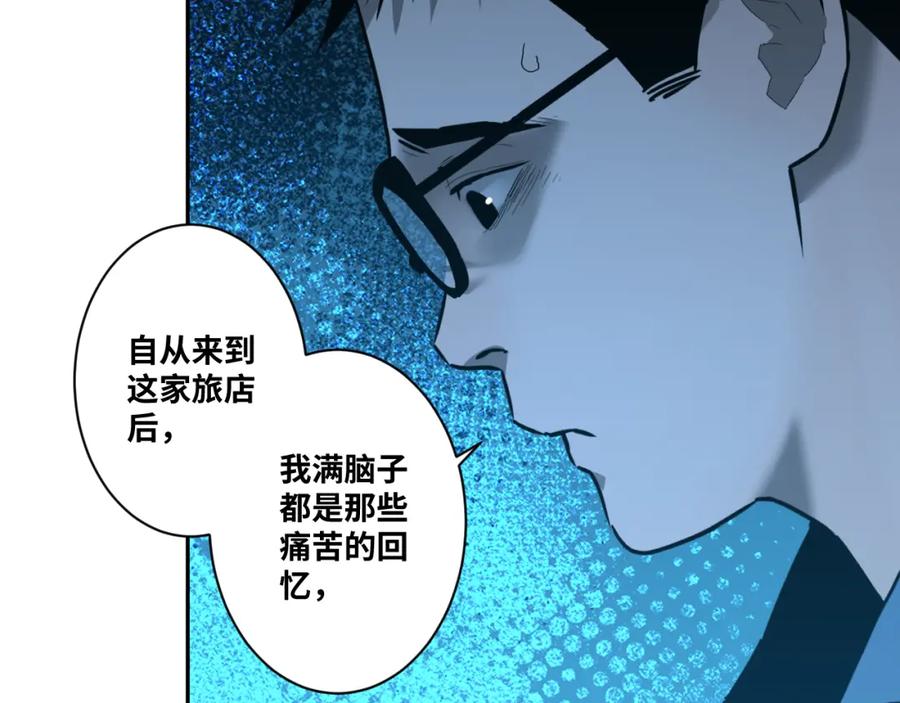 第47话 高中生！174