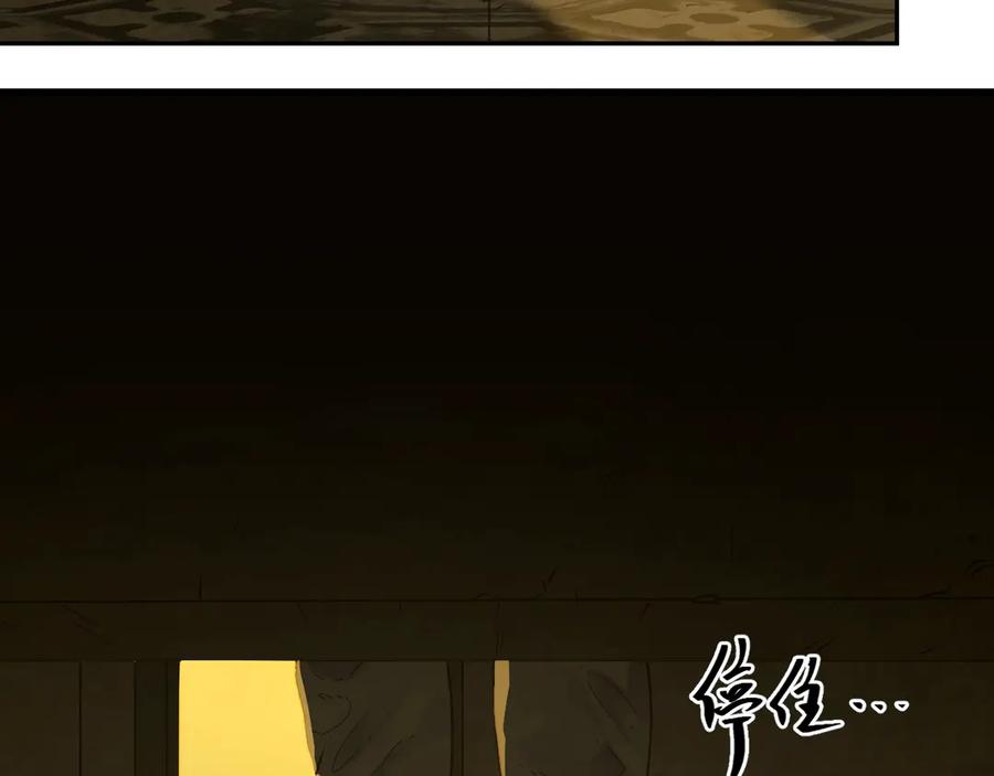 第6话 噩梦！10