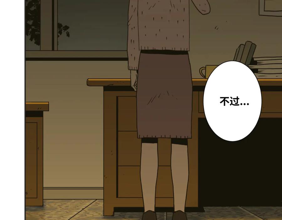 第25话 小星星！4