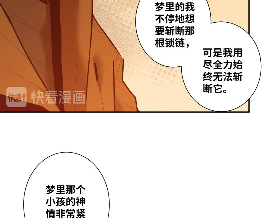 第41话 送别英雄！36