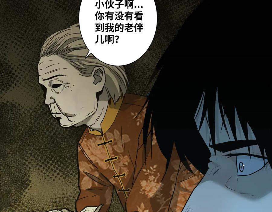 第44话 阿婆！40