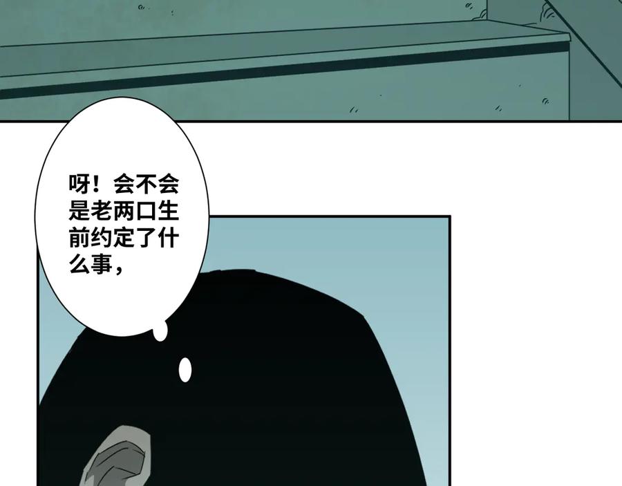 第44话 阿婆！35