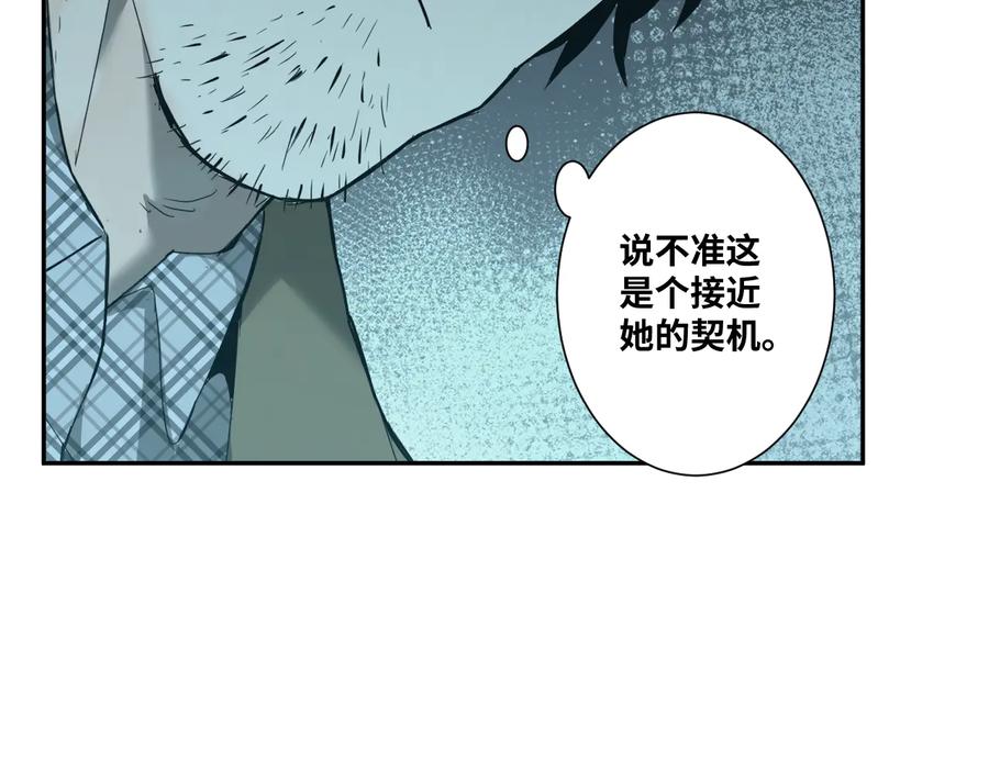 第33话 第五个人！185