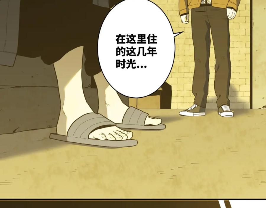 第49话 最后的记忆碎片！164