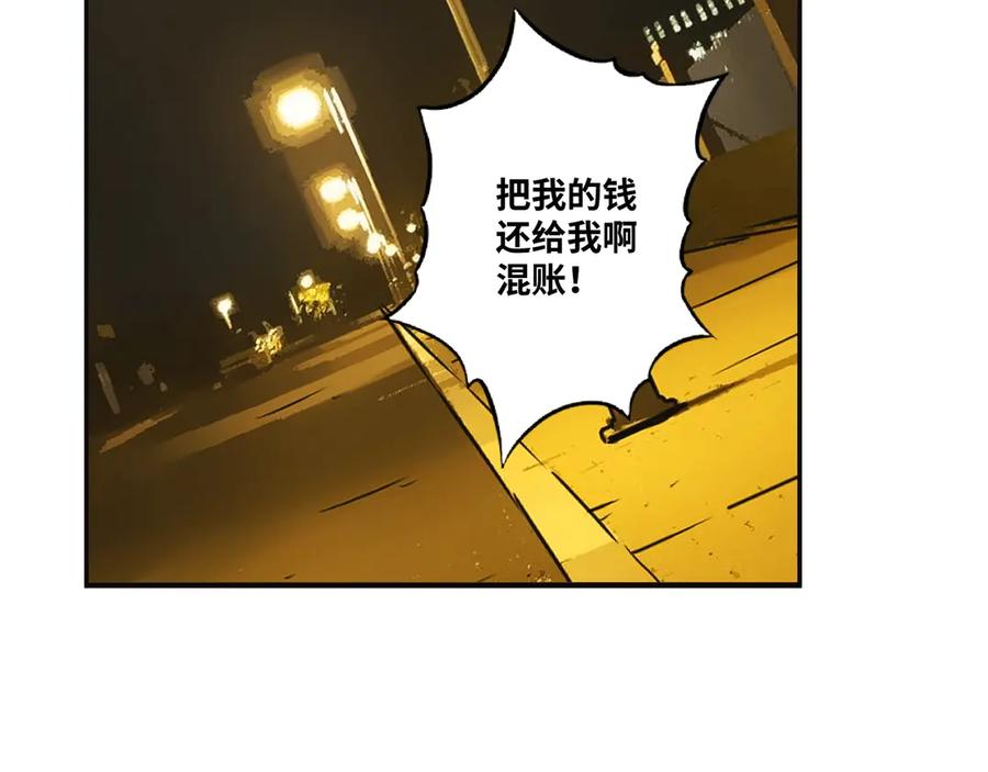 第9话 赌徒！76