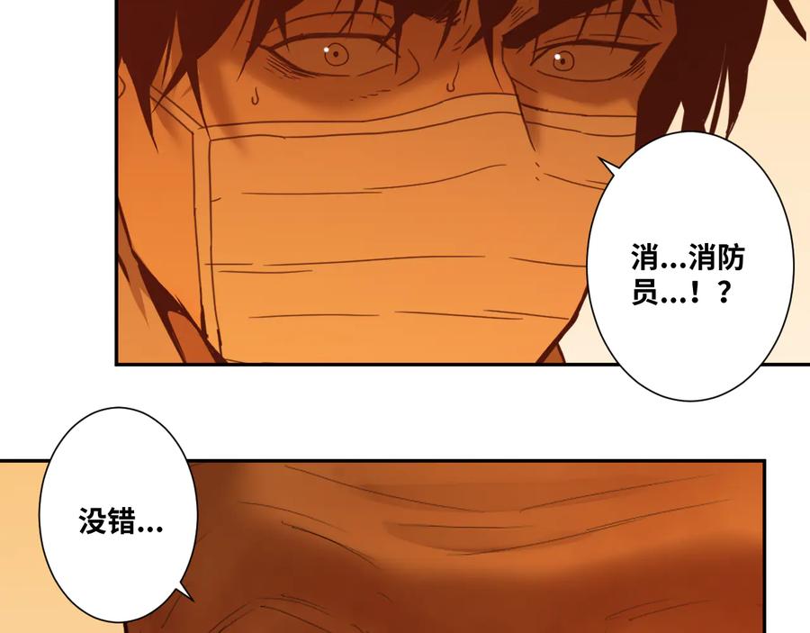 第40话 消防员！62