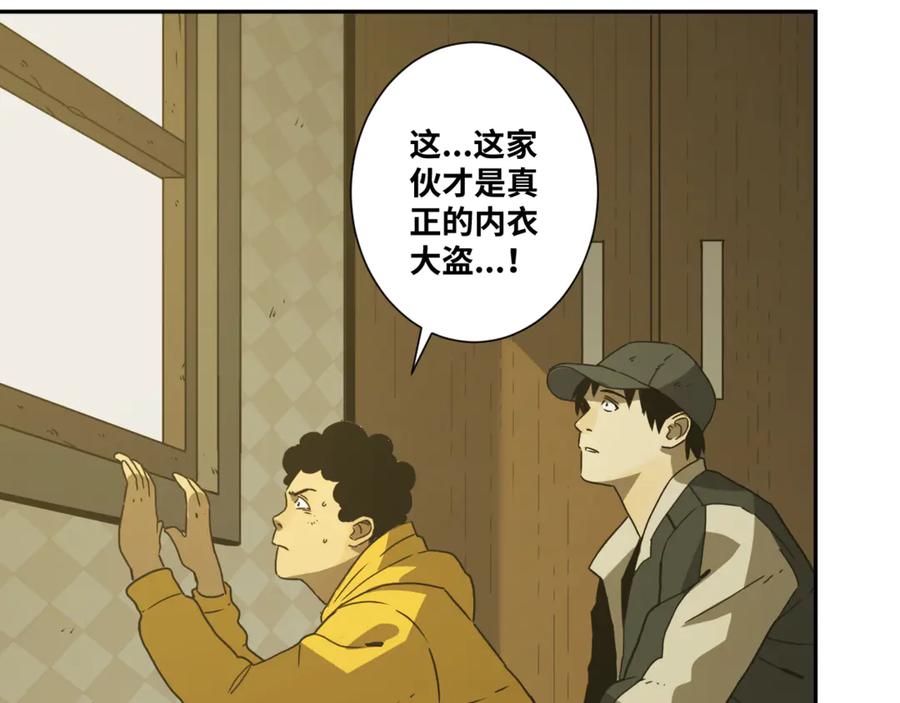 第27话 第三个记忆碎片！70