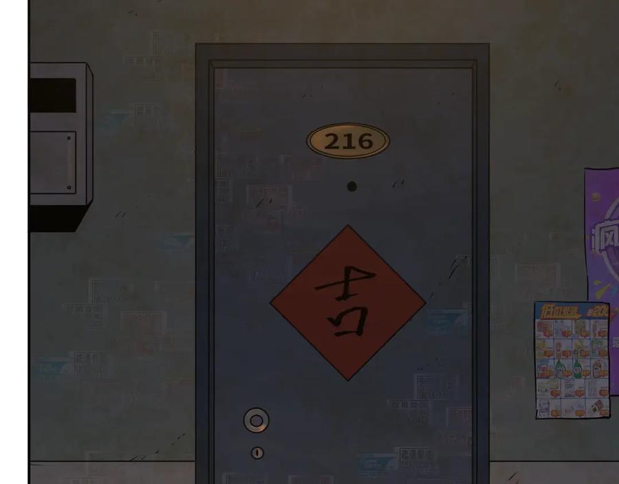 第13话 托梦泪别！87
