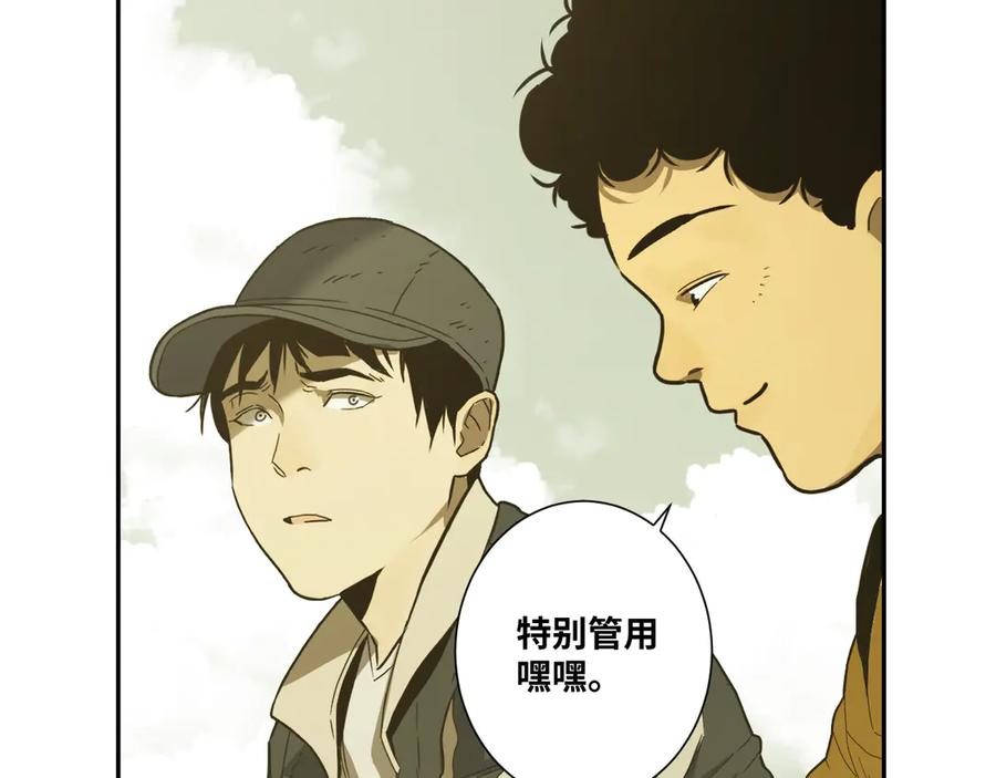 第27话 第三个记忆碎片！154