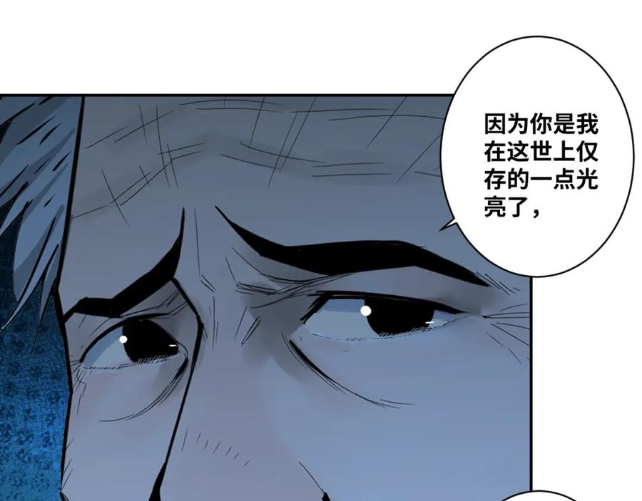 第48话 酗酒的父亲！183