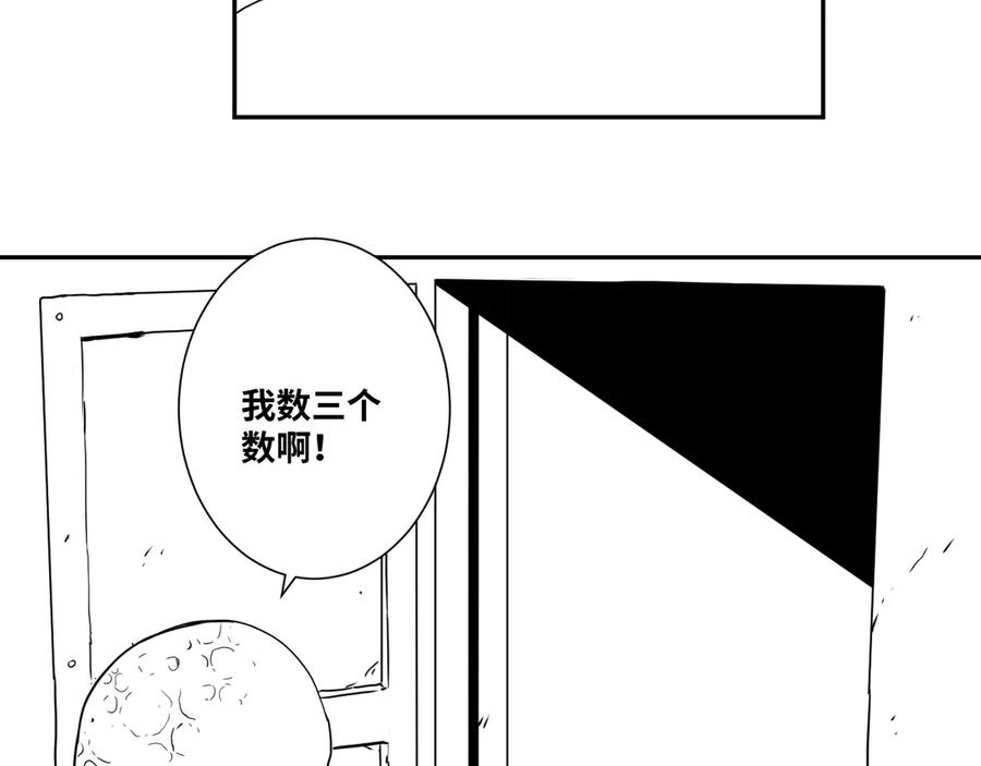 第10话 钱盒子里的秘密152
