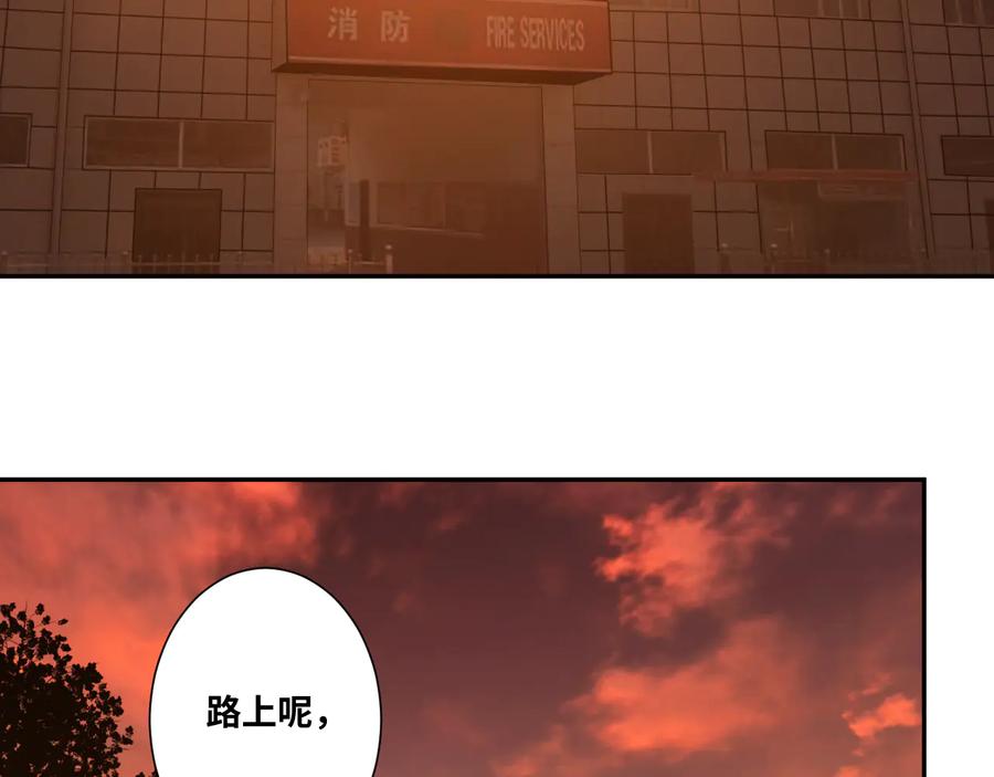 第41话 送别英雄！178