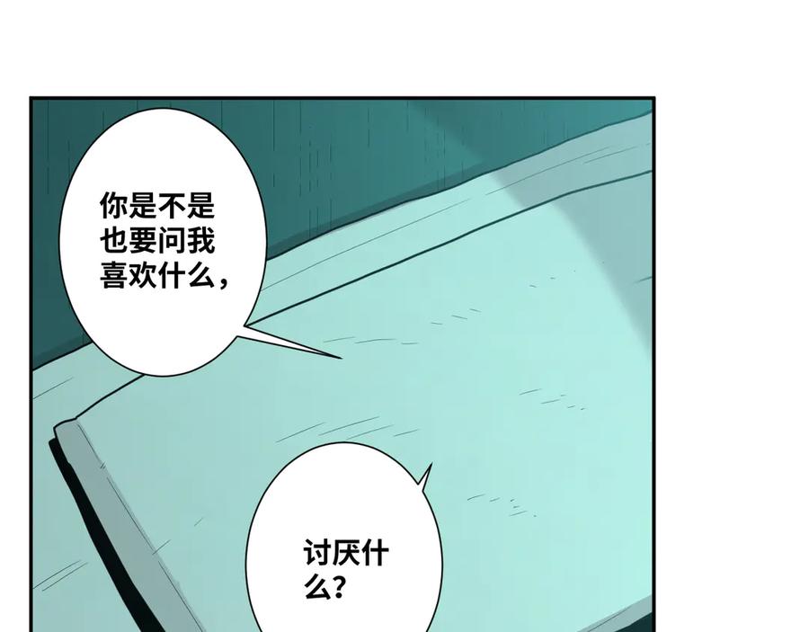 第43话 悟47