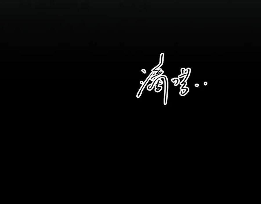 第35话 割腕的女人！198