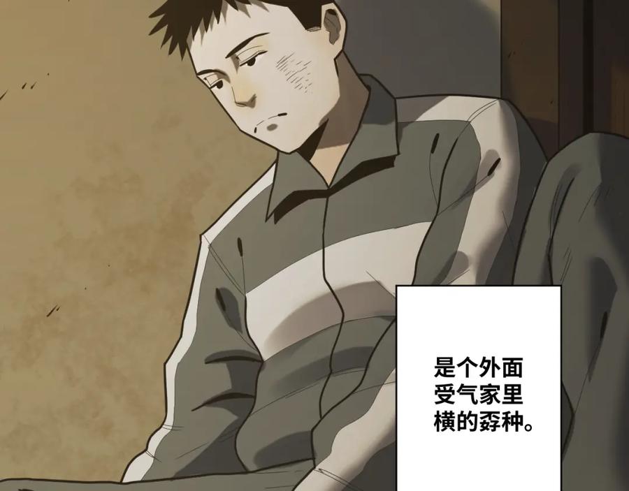 第47话 高中生！85