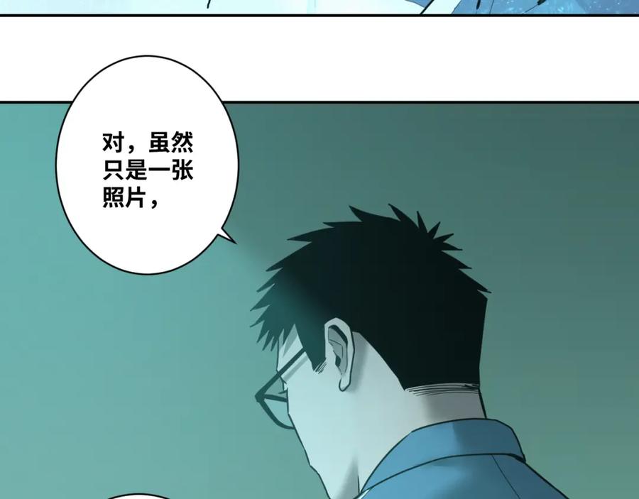 第48话 酗酒的父亲！9