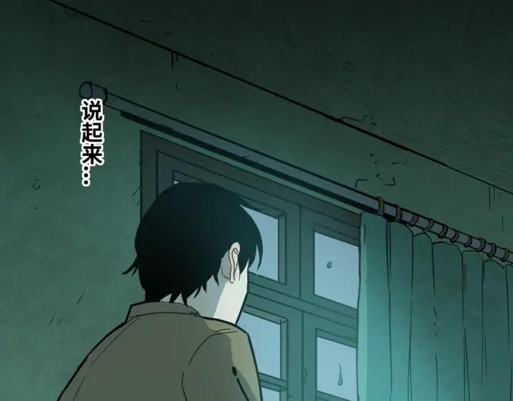 第1话 从手腕滴下的血水？50