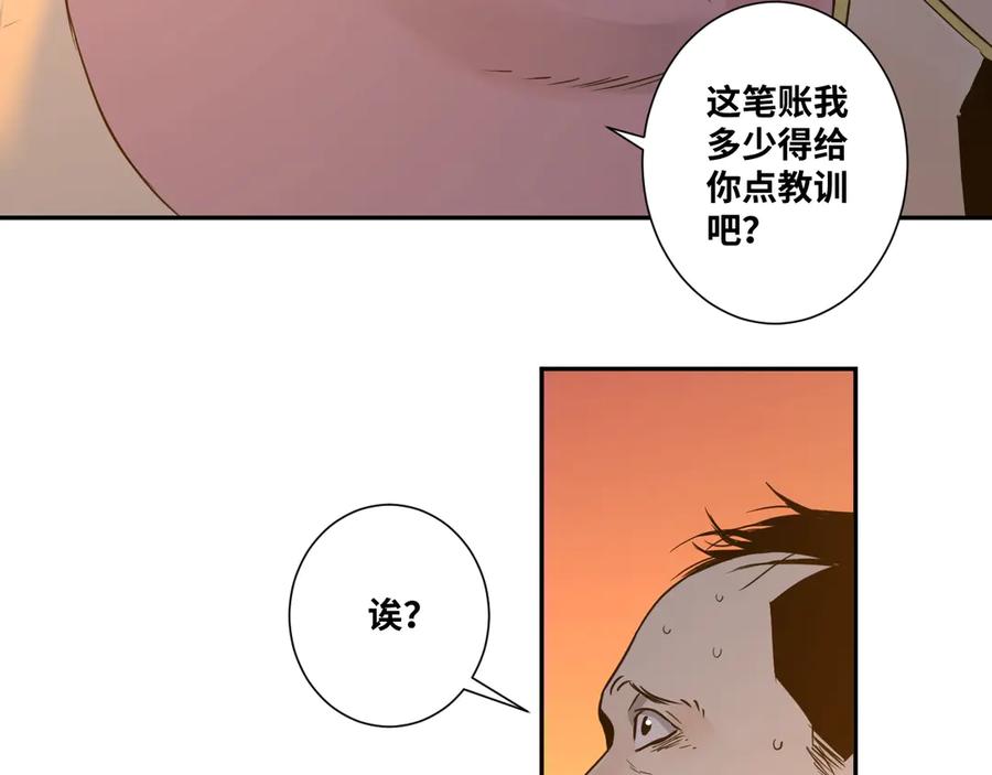 第11话 给爸爸的信！99